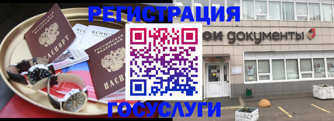 регистрация для дет. сада в Сураже